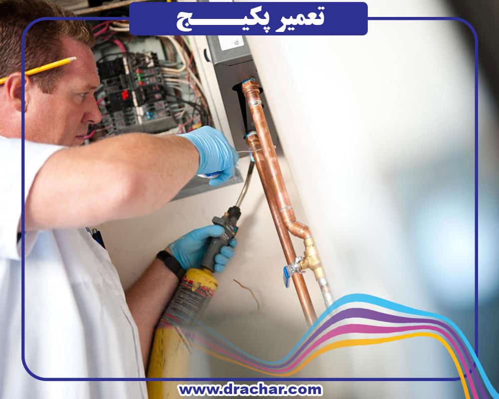 تعمیر پکیج