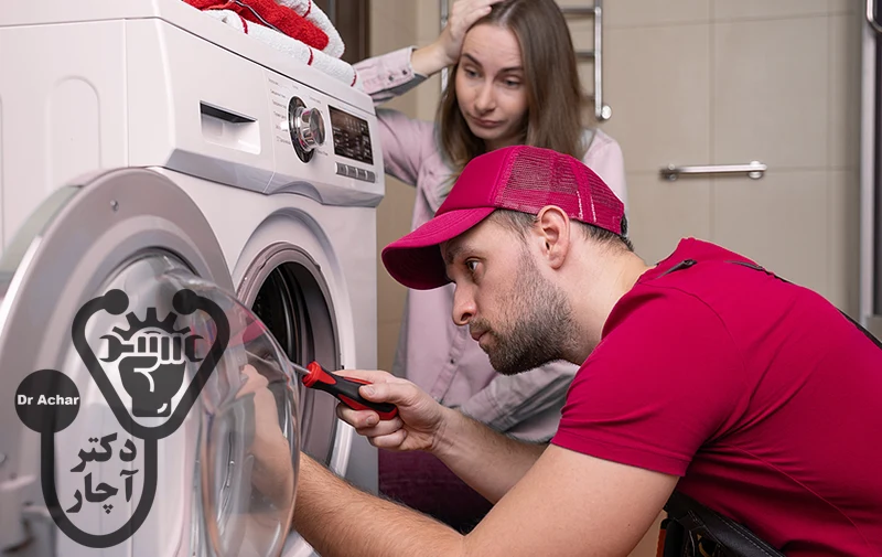 چگونه ماشین لباسشویی را تعمیر کنیم
