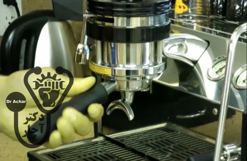 تعمیر دستگاه قهوه ساز و اسپرسو ساز زیگما