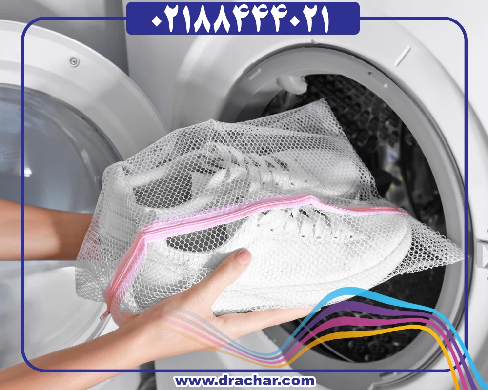 آموزش شستن کفش و کتانی در ماشین لباسشویی