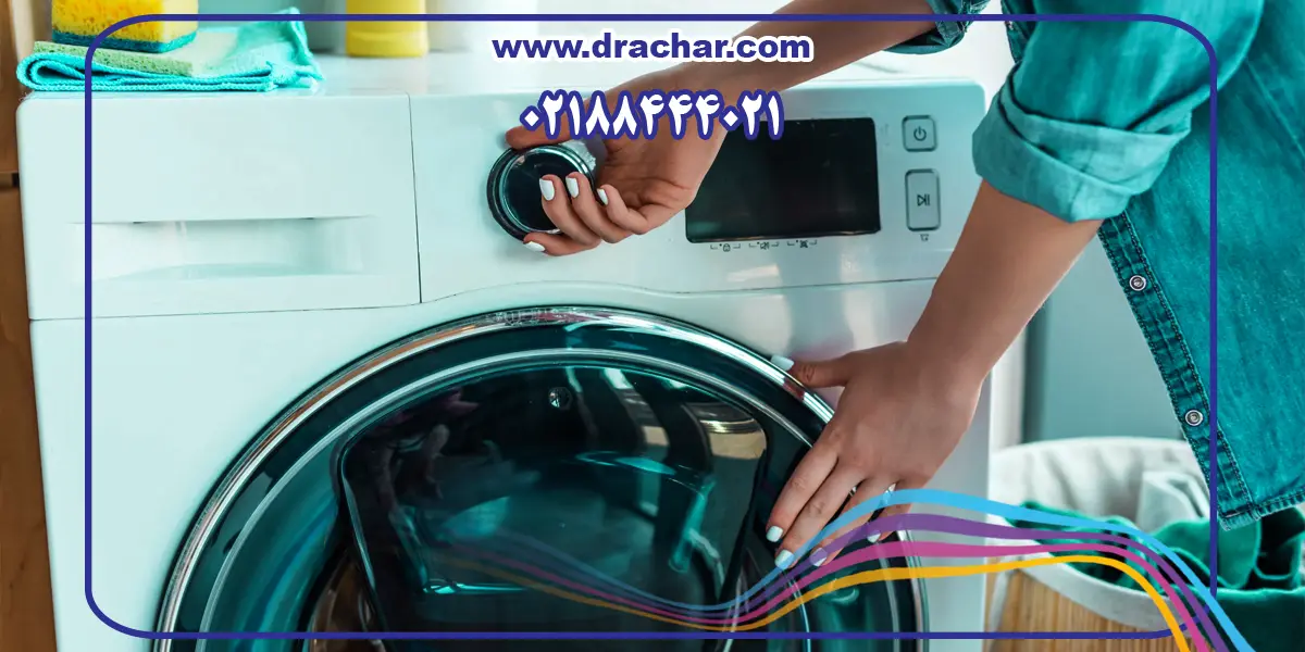 چگونه فقط از خشک کن ماشین لباسشویی ال جی استفاده کنیم